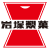 岩塚製菓