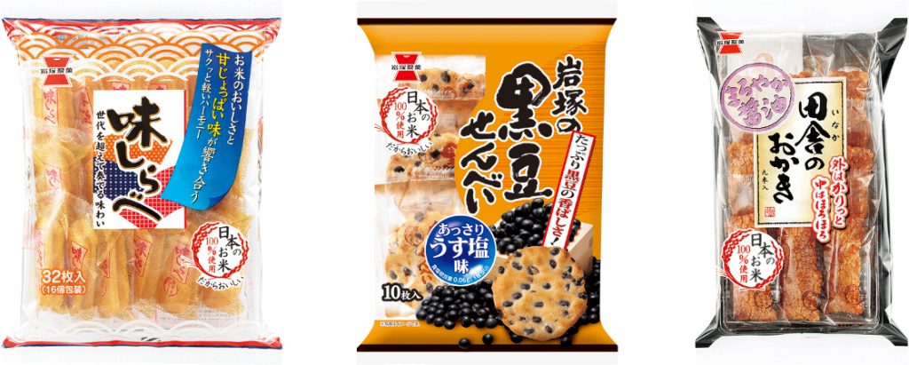 04 ひと目で分かる品質「日本のお米100％使用」マーク | 岩塚製菓 