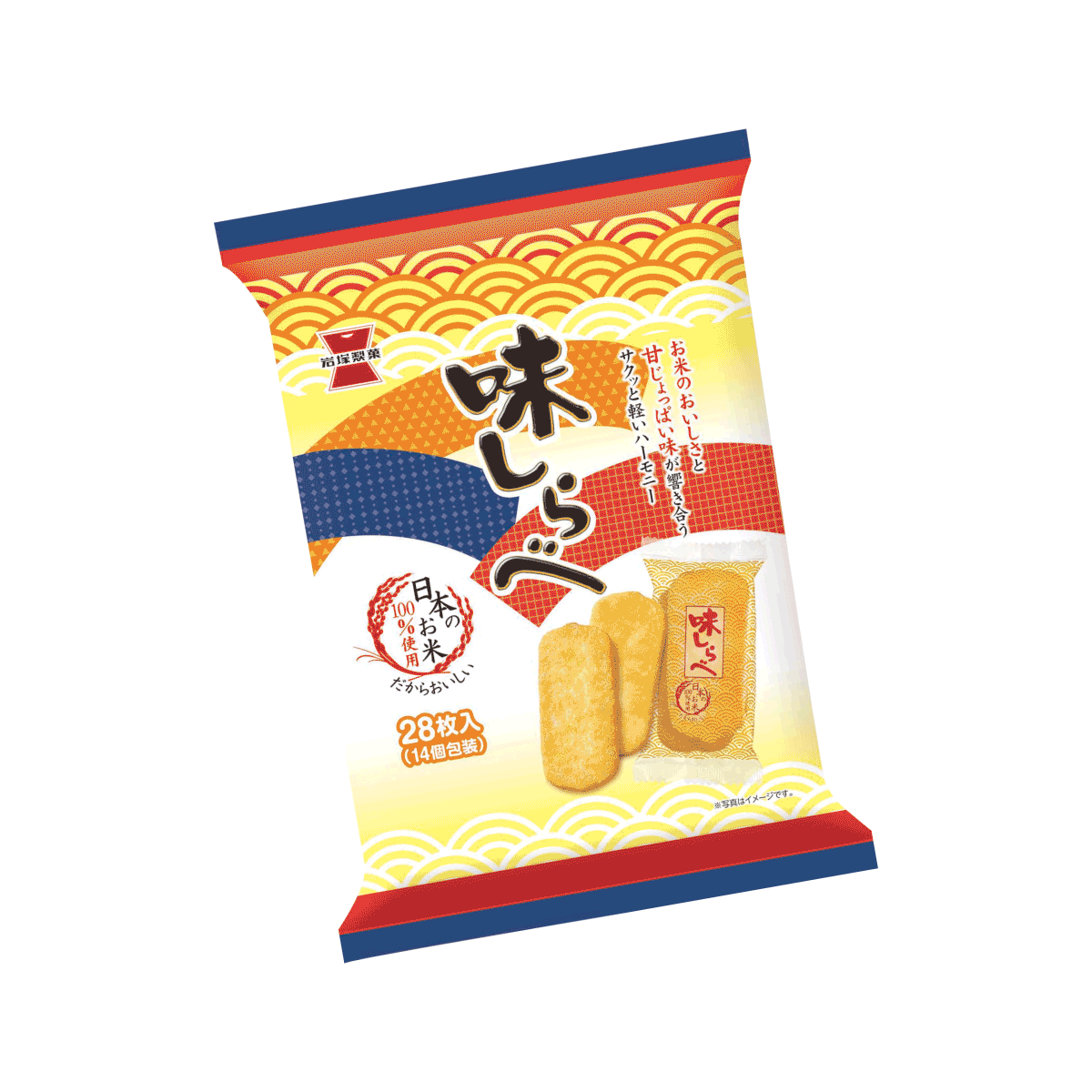 2025年度 岩塚製菓リクルートパンフレット