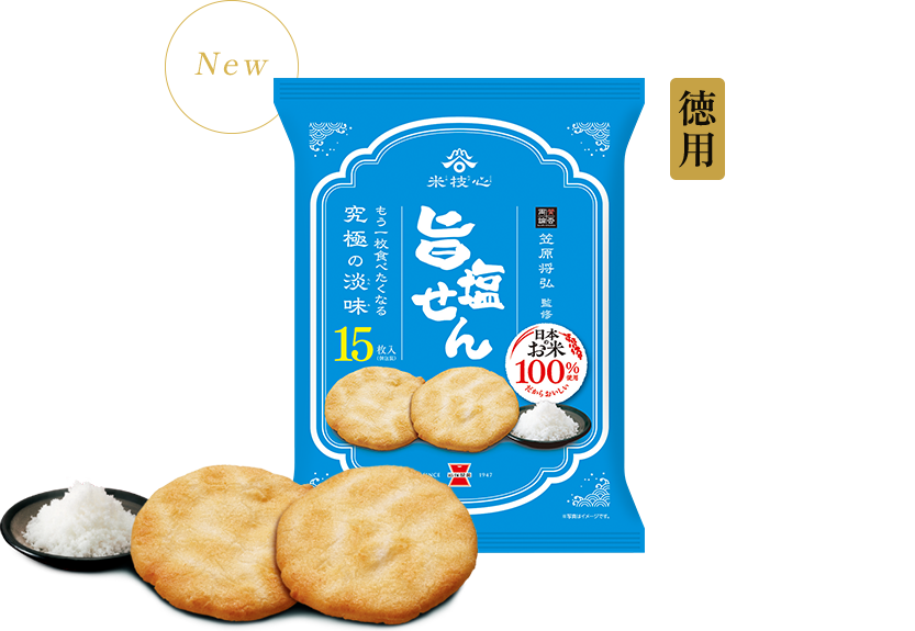 商品イメージ