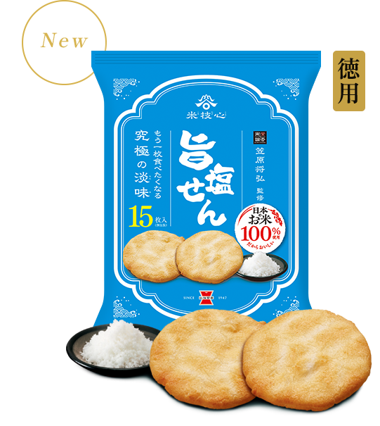商品イメージ